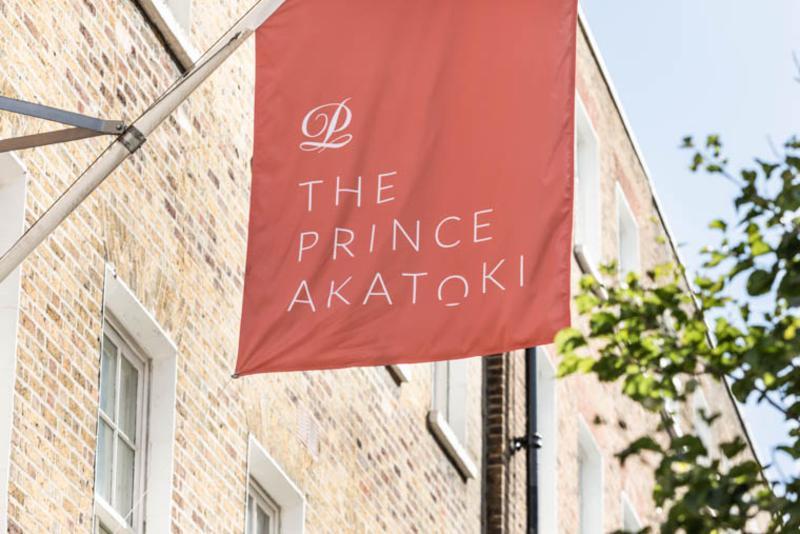 The Prince Akatoki London Bagian luar foto