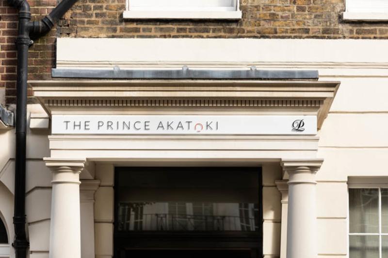 The Prince Akatoki London Bagian luar foto